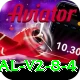 Aviator Game Pakistan Casino Official v2.8.4