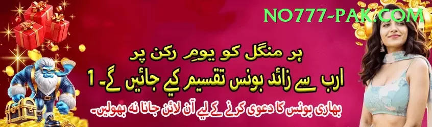 Cricket Betting Pakistan Ultimate Jackpot Screenshot 2