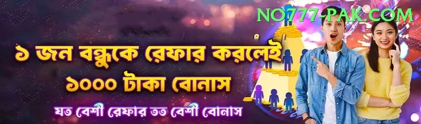 qpbet Royal 2024 Screenshot 2